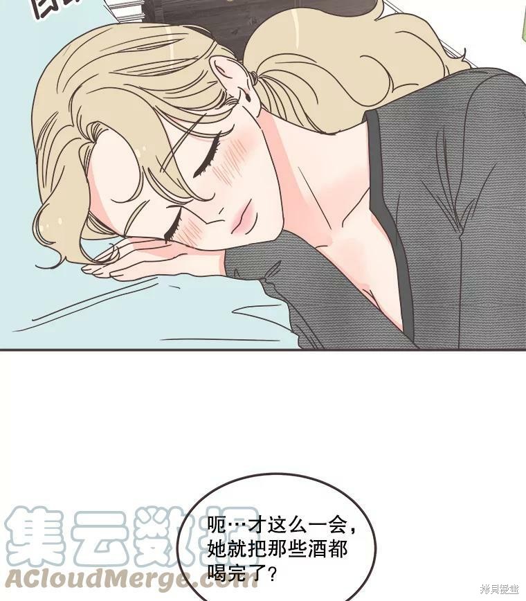 《取向狙击的他》漫画最新章节第115话免费下拉式在线观看章节第【59】张图片