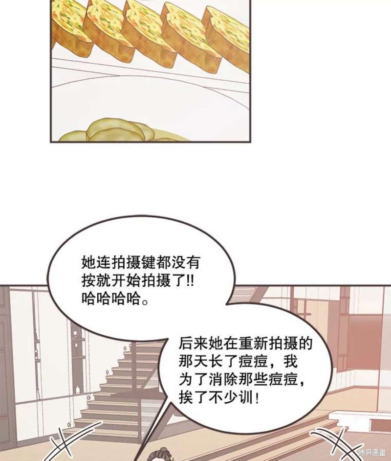 《取向狙击的他》漫画最新章节第148话免费下拉式在线观看章节第【76】张图片