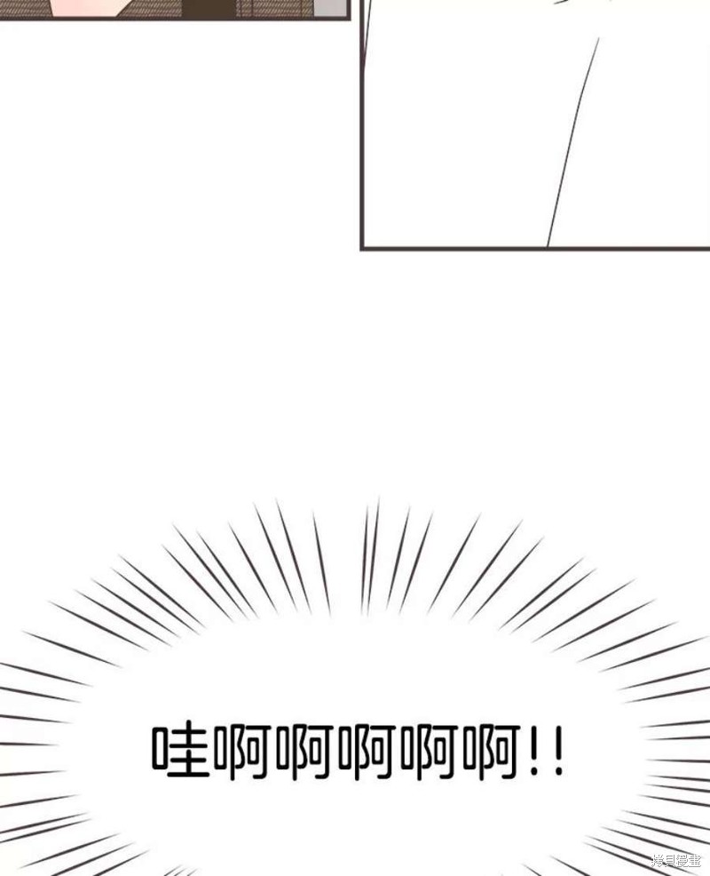 《取向狙击的他》漫画最新章节第155话免费下拉式在线观看章节第【88】张图片