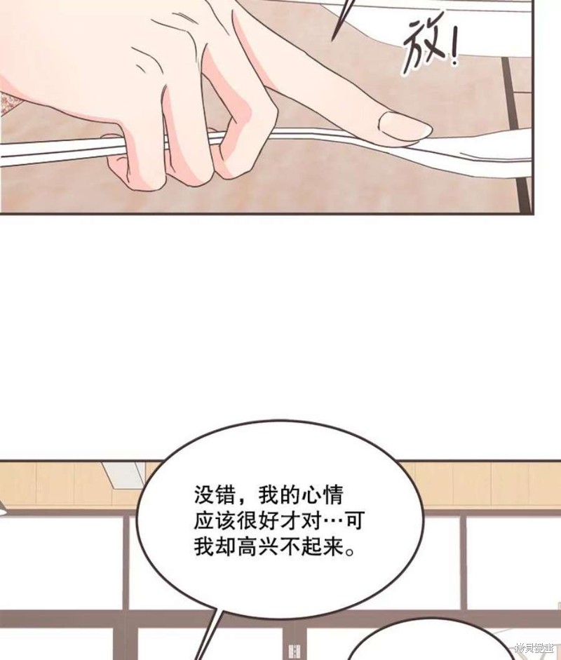 《取向狙击的他》漫画最新章节第138话免费下拉式在线观看章节第【50】张图片