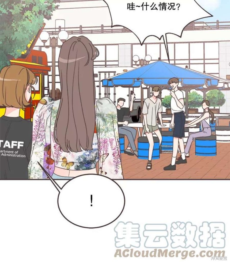 《取向狙击的他》漫画最新章节第144话免费下拉式在线观看章节第【83】张图片