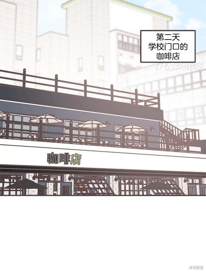 《取向狙击的他》漫画最新章节第130话免费下拉式在线观看章节第【47】张图片