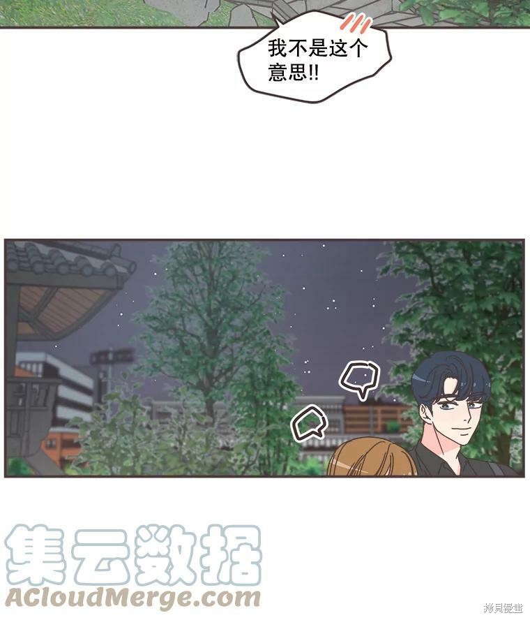 《取向狙击的他》漫画最新章节第106话免费下拉式在线观看章节第【35】张图片