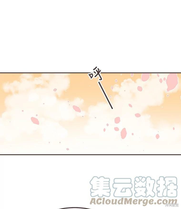 《取向狙击的他》漫画最新章节第97话免费下拉式在线观看章节第【35】张图片