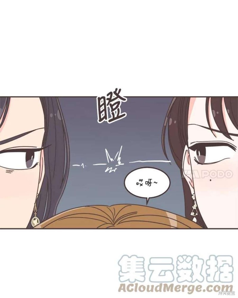 《取向狙击的他》漫画最新章节第138话免费下拉式在线观看章节第【33】张图片