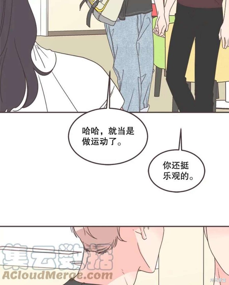 《取向狙击的他》漫画最新章节第135话免费下拉式在线观看章节第【83】张图片