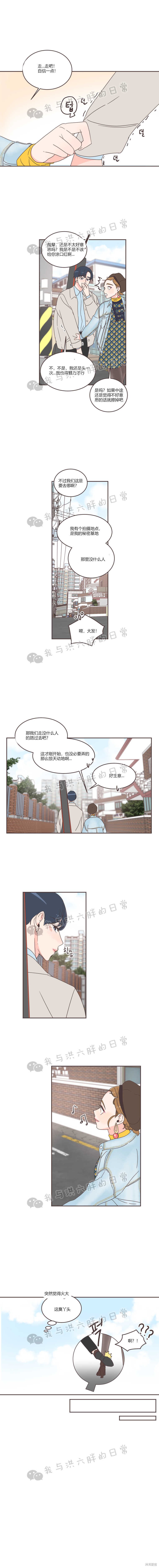 《取向狙击的他》漫画最新章节第37话免费下拉式在线观看章节第【17】张图片