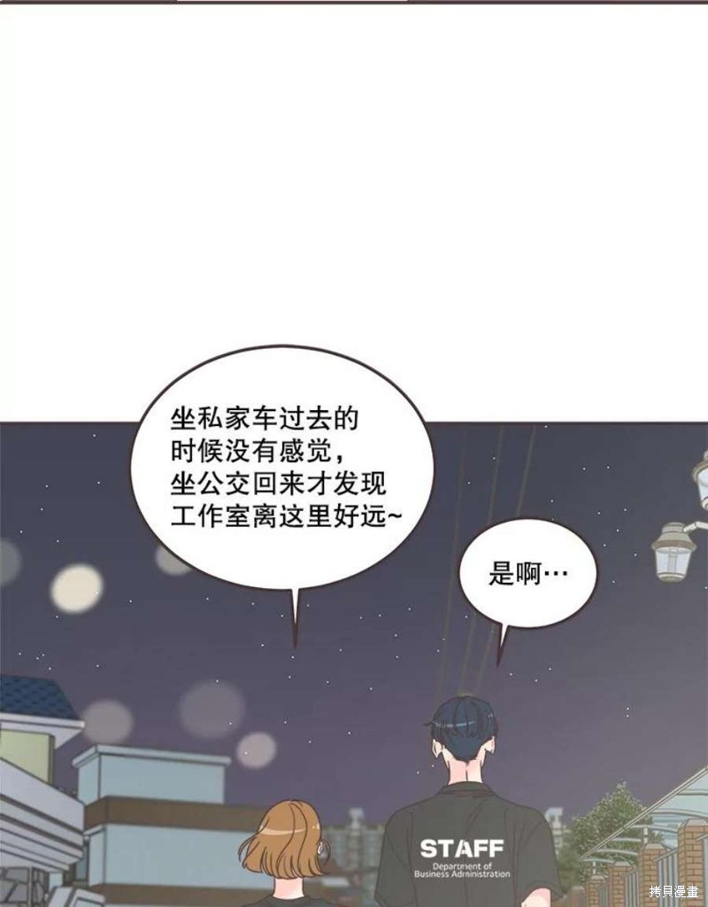 《取向狙击的他》漫画最新章节第148话免费下拉式在线观看章节第【88】张图片