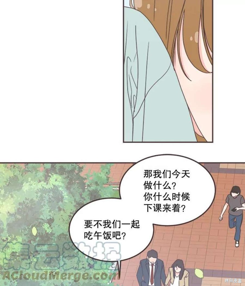 《取向狙击的他》漫画最新章节第135话免费下拉式在线观看章节第【53】张图片