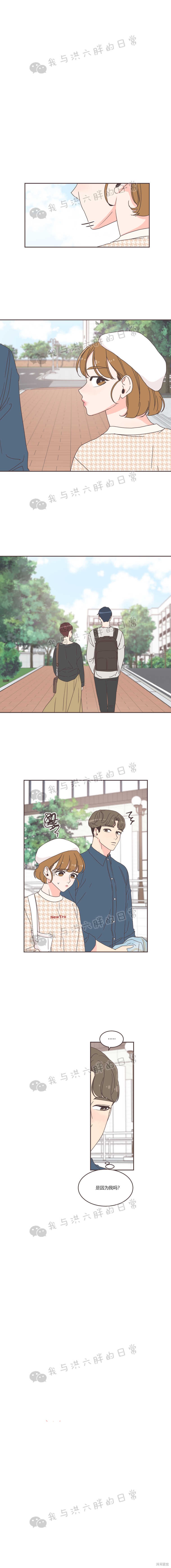 《取向狙击的他》漫画最新章节第40话免费下拉式在线观看章节第【2】张图片