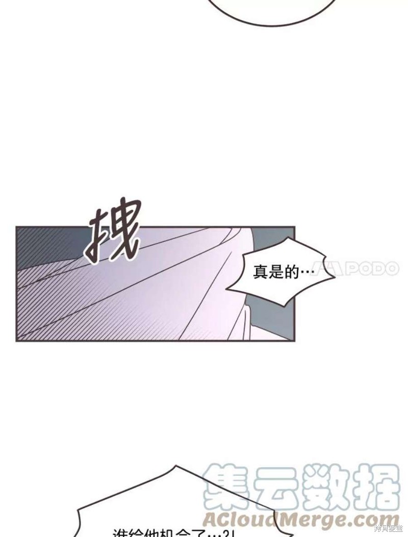 《取向狙击的他》漫画最新章节第130话免费下拉式在线观看章节第【37】张图片