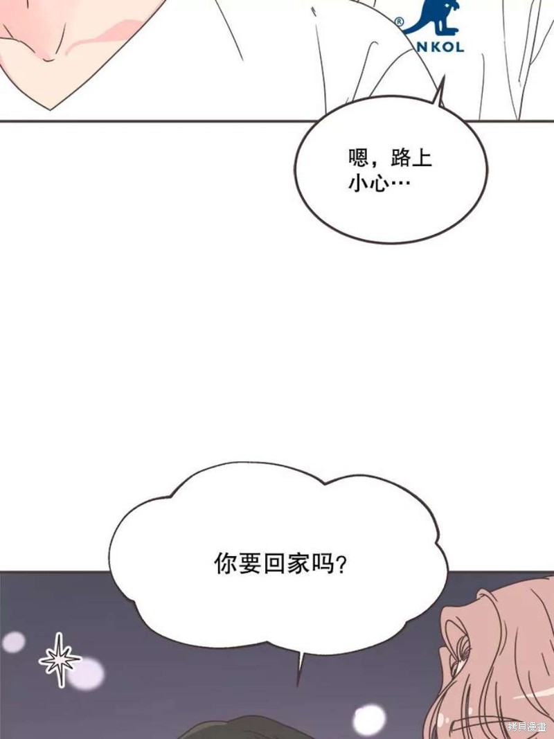 《取向狙击的他》漫画最新章节第146话免费下拉式在线观看章节第【12】张图片