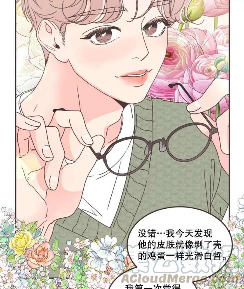 《取向狙击的他》漫画最新章节第137话免费下拉式在线观看章节第【39】张图片