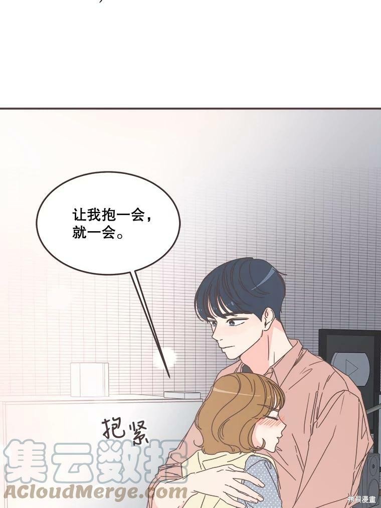 《取向狙击的他》漫画最新章节第98话免费下拉式在线观看章节第【95】张图片