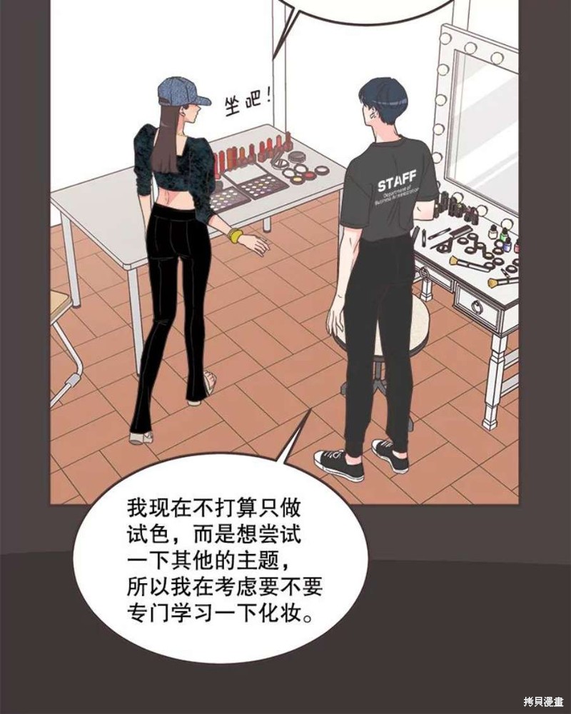 《取向狙击的他》漫画最新章节第145话免费下拉式在线观看章节第【37】张图片