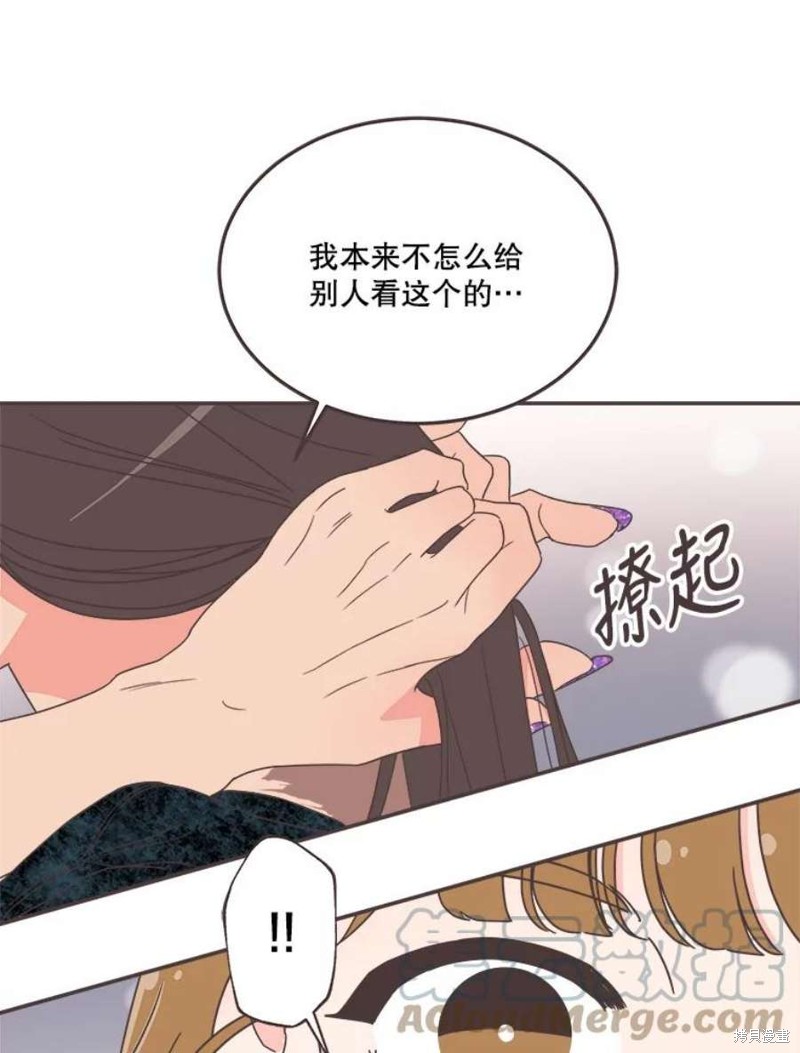 《取向狙击的他》漫画最新章节第148话免费下拉式在线观看章节第【47】张图片