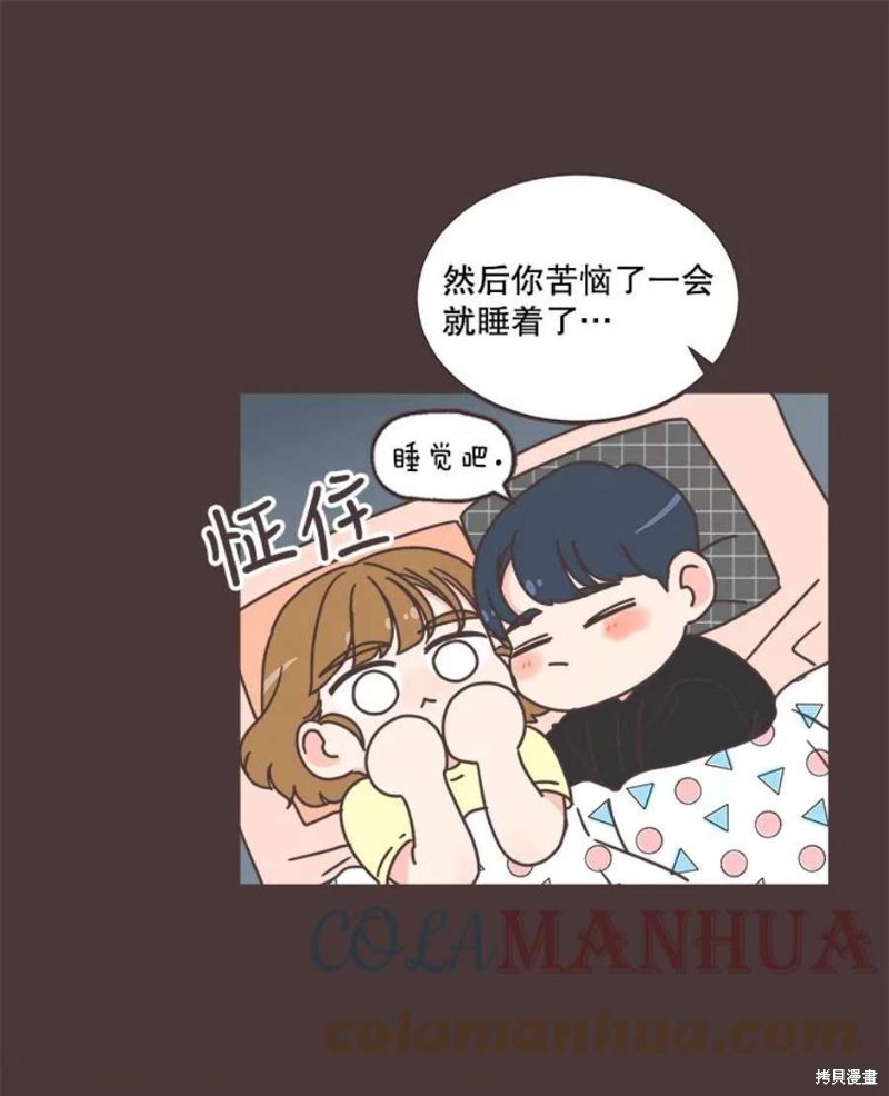 《取向狙击的他》漫画最新章节第154话免费下拉式在线观看章节第【17】张图片