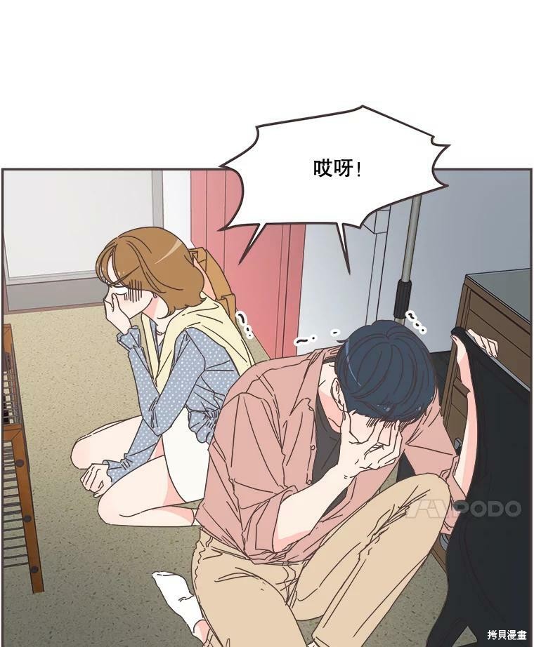 《取向狙击的他》漫画最新章节第99话免费下拉式在线观看章节第【13】张图片