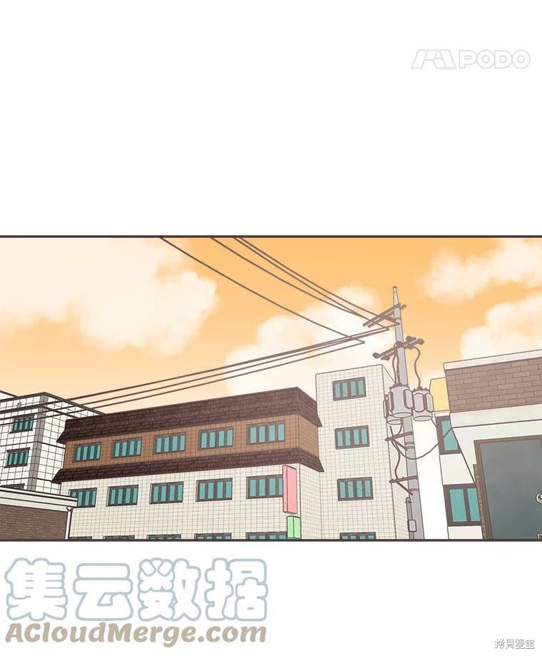 《取向狙击的他》漫画最新章节第123话免费下拉式在线观看章节第【47】张图片