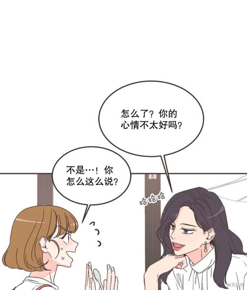 《取向狙击的他》漫画最新章节第138话免费下拉式在线观看章节第【48】张图片