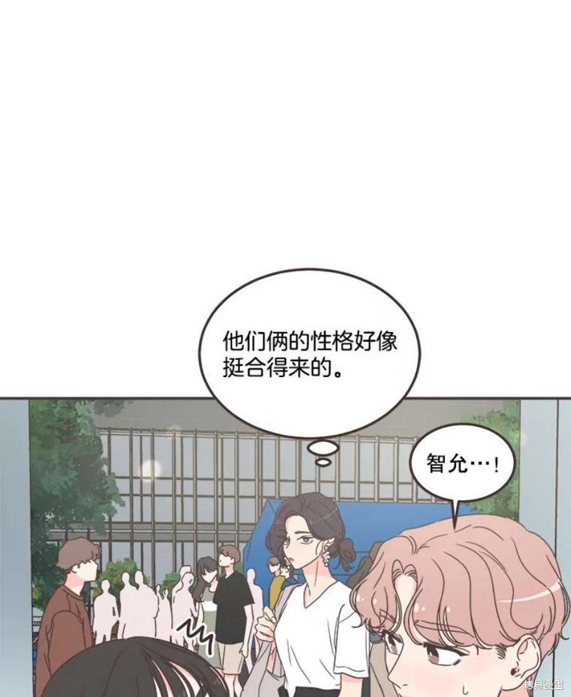 《取向狙击的他》漫画最新章节第146话免费下拉式在线观看章节第【18】张图片