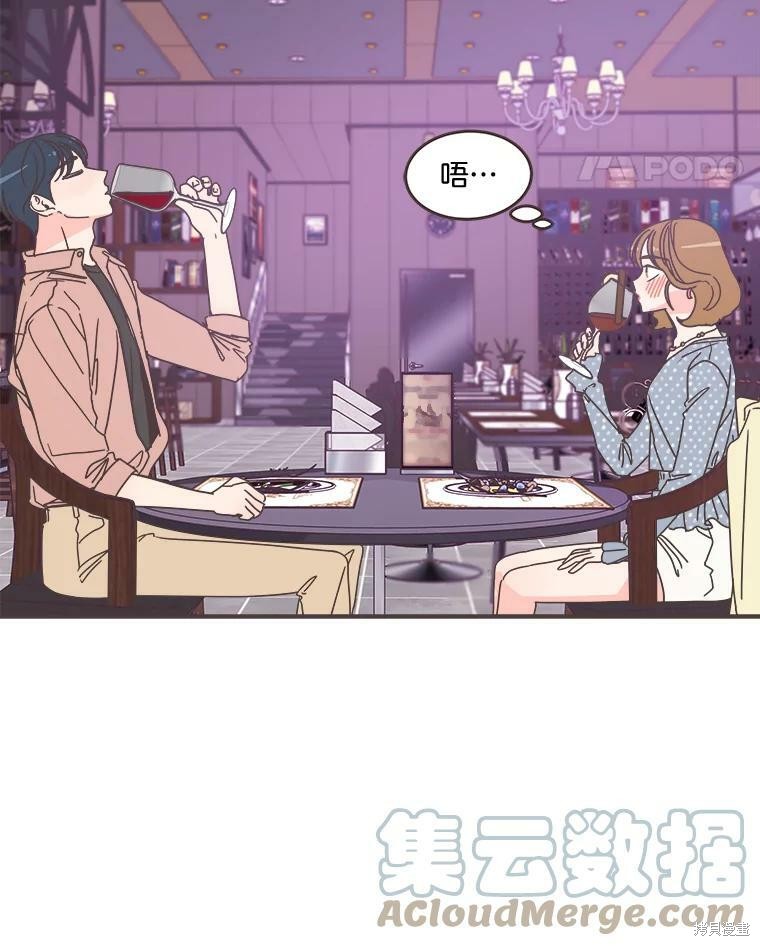 《取向狙击的他》漫画最新章节第98话免费下拉式在线观看章节第【35】张图片