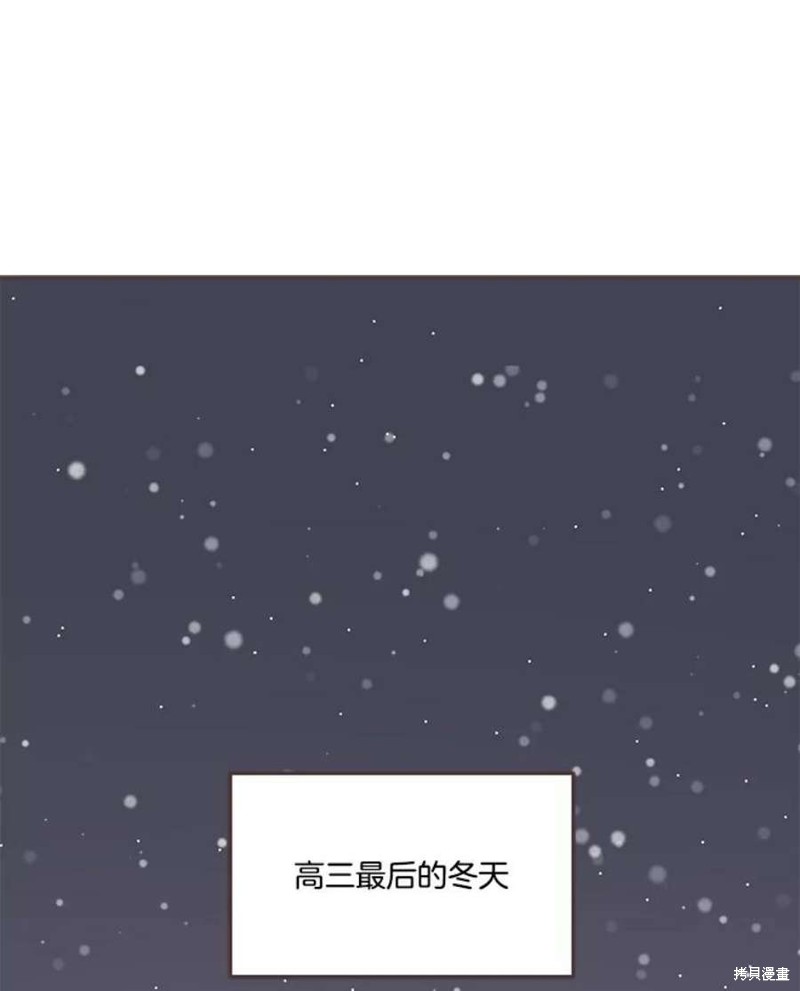 《取向狙击的他》漫画最新章节第150话免费下拉式在线观看章节第【1】张图片