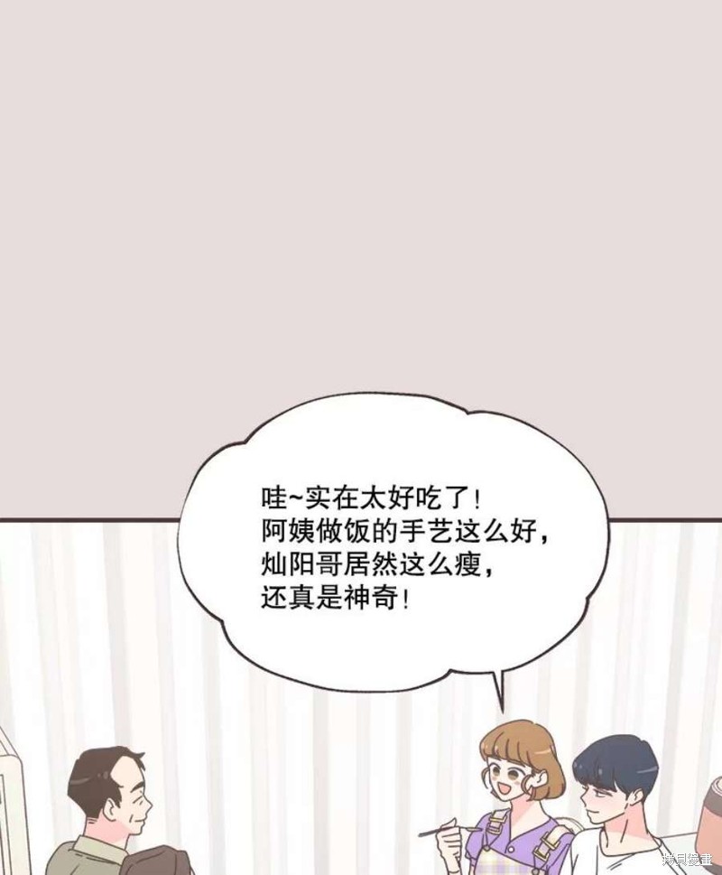 《取向狙击的他》漫画最新章节第153话免费下拉式在线观看章节第【80】张图片