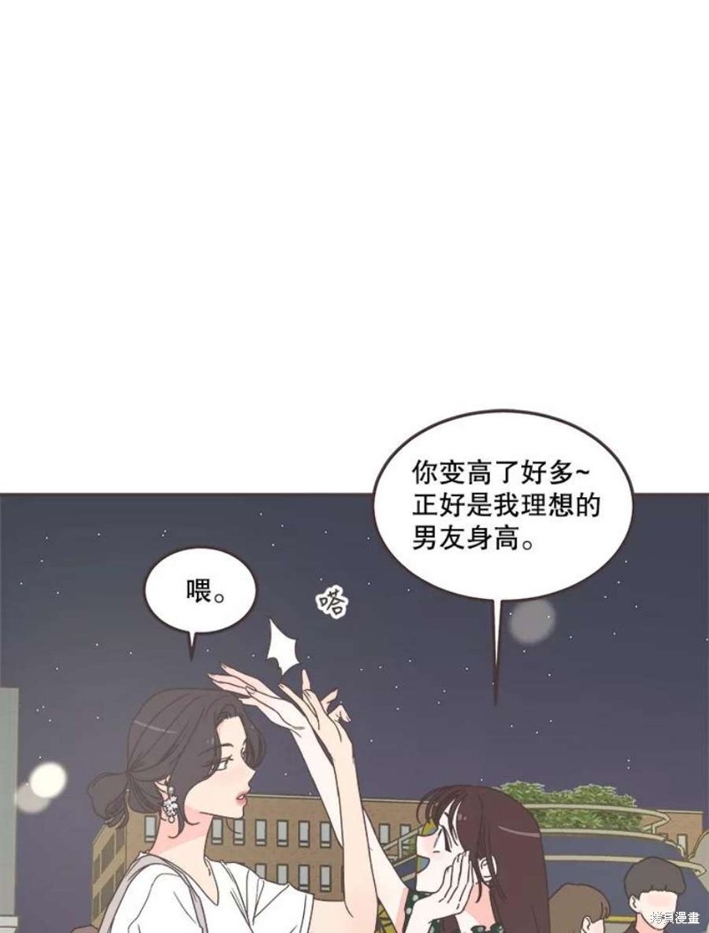 《取向狙击的他》漫画最新章节第146话免费下拉式在线观看章节第【36】张图片