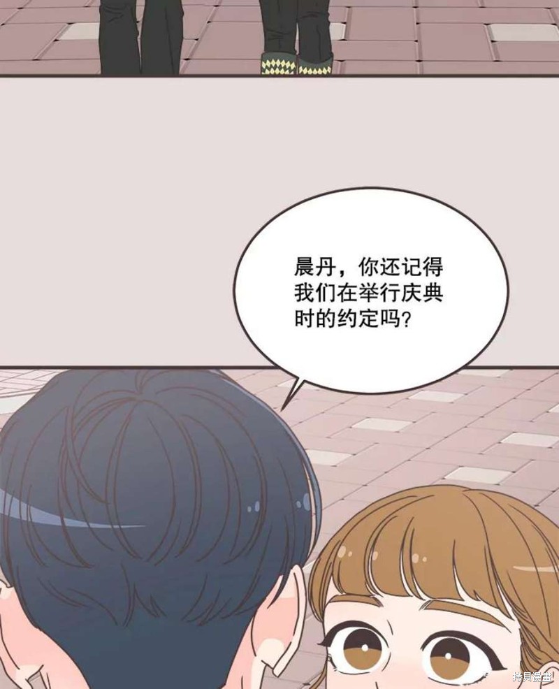 《取向狙击的他》漫画最新章节第154话免费下拉式在线观看章节第【104】张图片