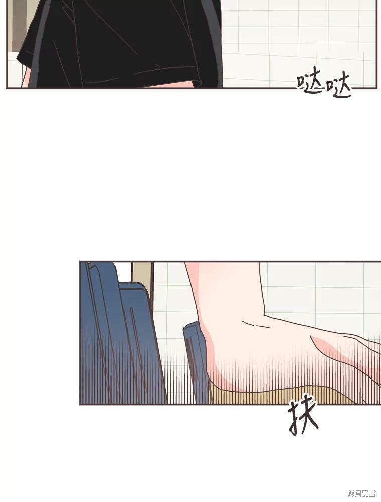 《取向狙击的他》漫画最新章节第109话免费下拉式在线观看章节第【53】张图片