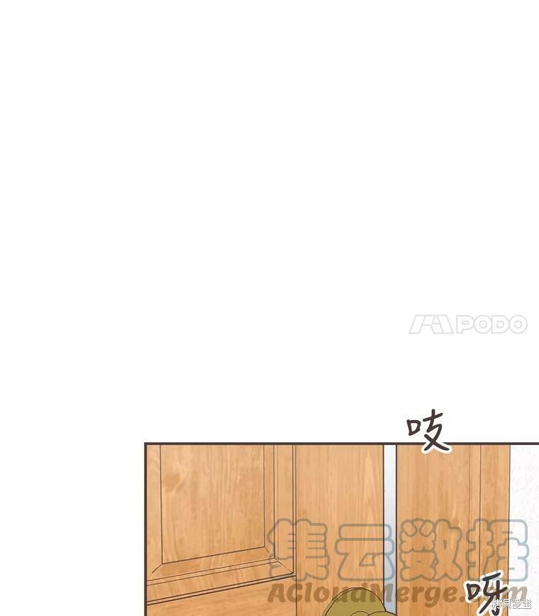 《取向狙击的他》漫画最新章节第115话免费下拉式在线观看章节第【56】张图片