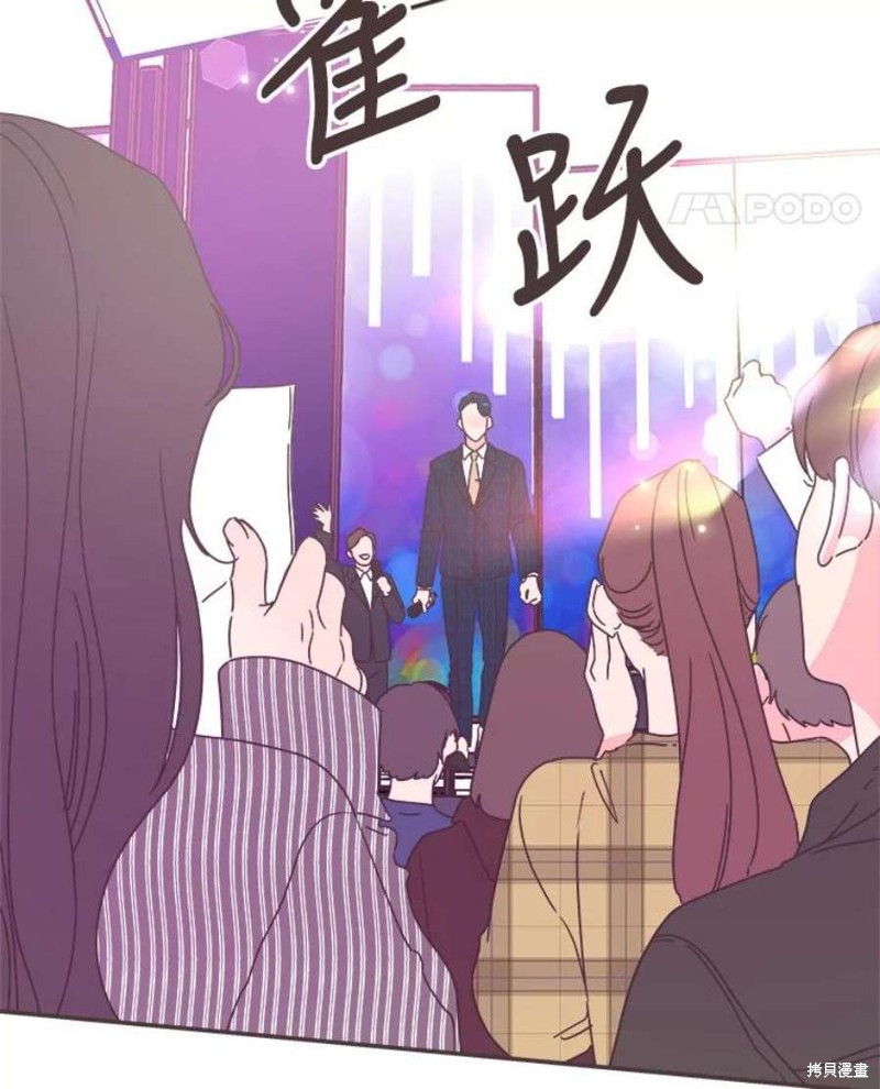 《取向狙击的他》漫画最新章节第151话免费下拉式在线观看章节第【98】张图片