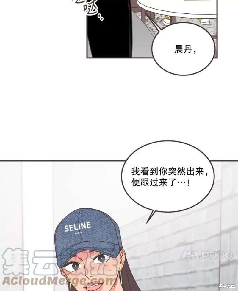 《取向狙击的他》漫画最新章节第148话免费下拉式在线观看章节第【39】张图片