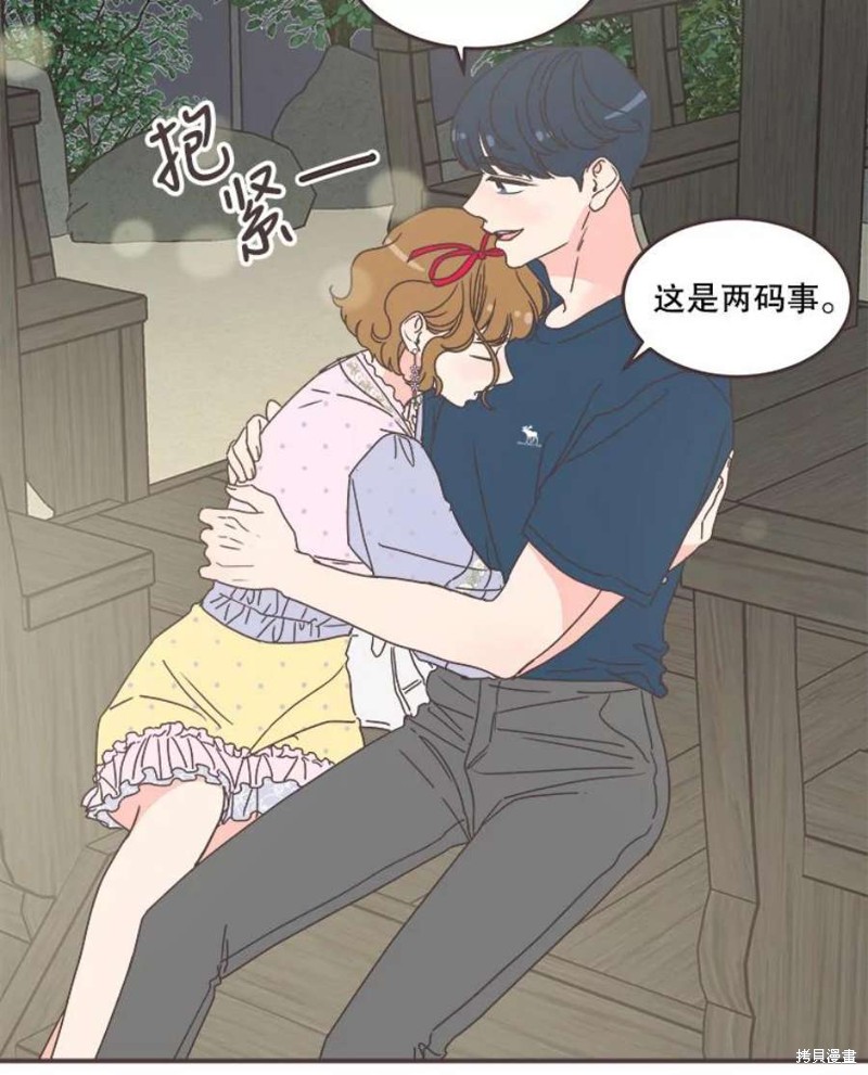 《取向狙击的他》漫画最新章节第150话免费下拉式在线观看章节第【93】张图片