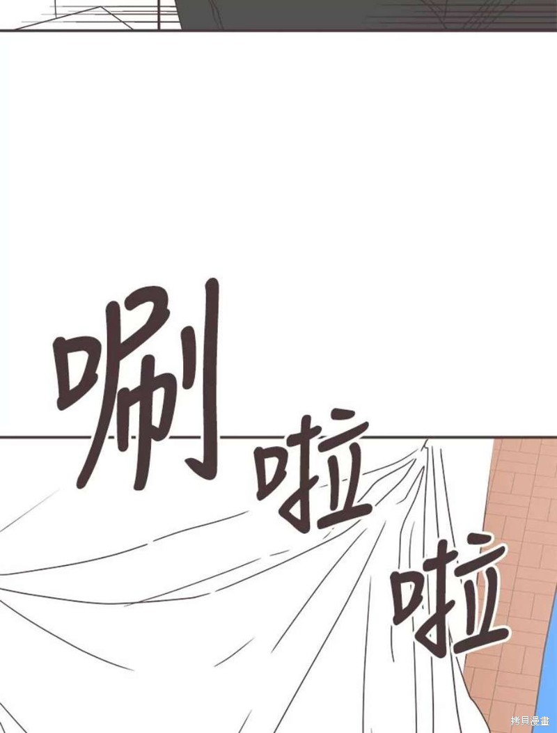 《取向狙击的他》漫画最新章节第141话免费下拉式在线观看章节第【88】张图片