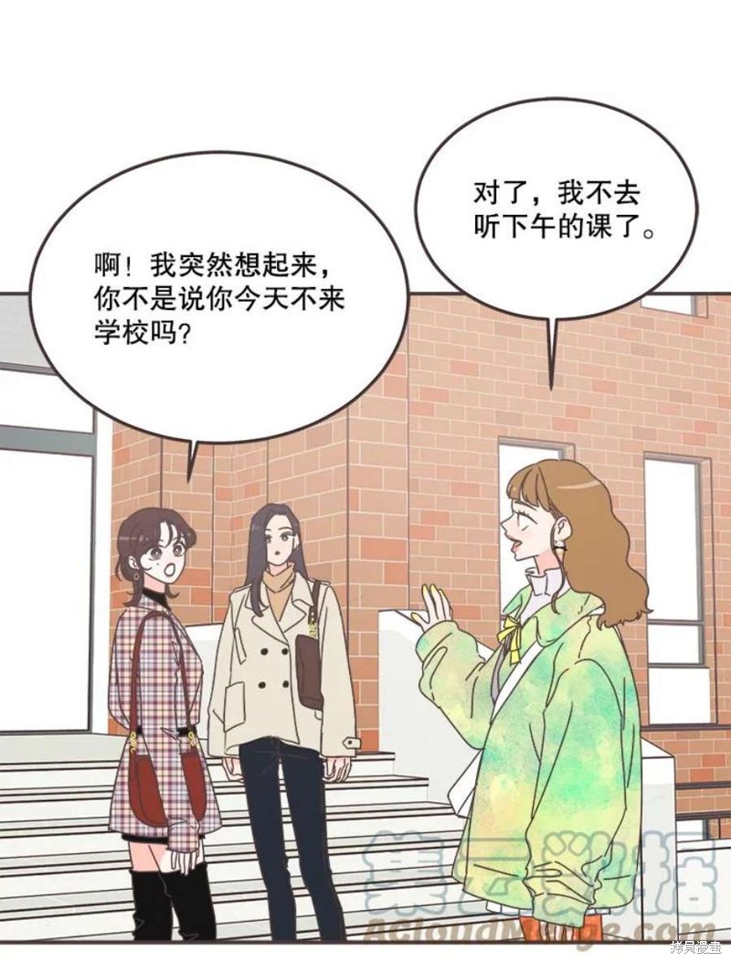 《取向狙击的他》漫画最新章节第151话免费下拉式在线观看章节第【37】张图片