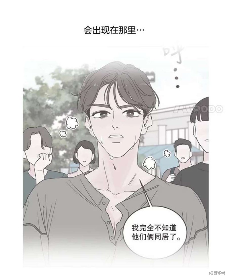 《取向狙击的他》漫画最新章节第142话免费下拉式在线观看章节第【49】张图片