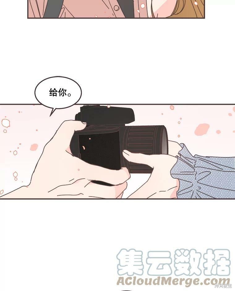 《取向狙击的他》漫画最新章节第96话免费下拉式在线观看章节第【16】张图片