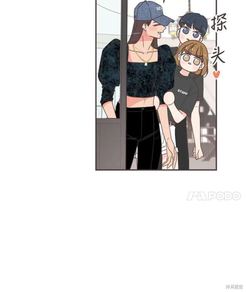 《取向狙击的他》漫画最新章节第148话免费下拉式在线观看章节第【80】张图片