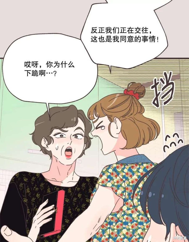 《取向狙击的他》漫画最新章节第152话免费下拉式在线观看章节第【22】张图片