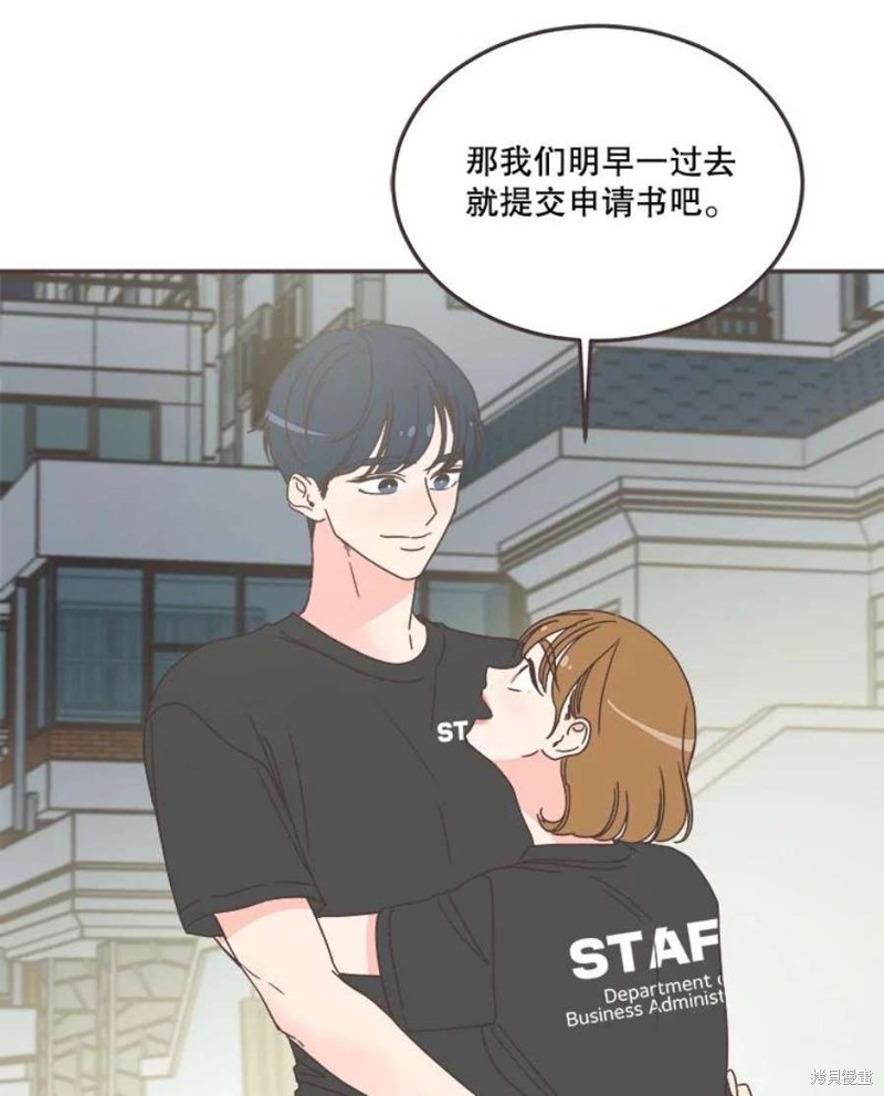 《取向狙击的他》漫画最新章节第148话免费下拉式在线观看章节第【108】张图片