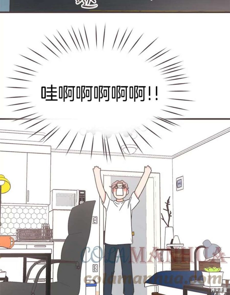 《取向狙击的他》漫画最新章节第155话免费下拉式在线观看章节第【91】张图片