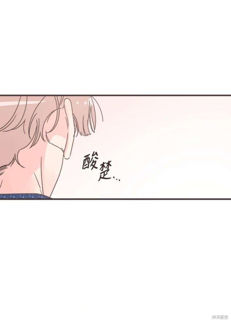 《取向狙击的他》漫画最新章节第155话免费下拉式在线观看章节第【116】张图片