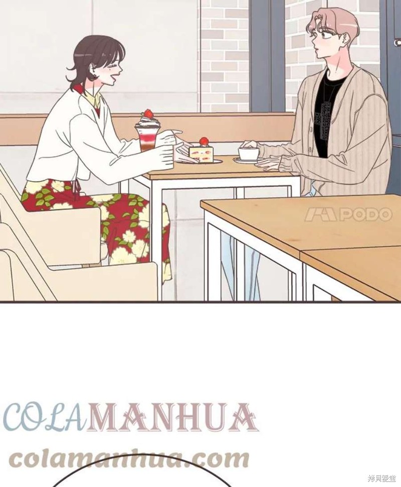 《取向狙击的他》漫画最新章节第155话免费下拉式在线观看章节第【47】张图片