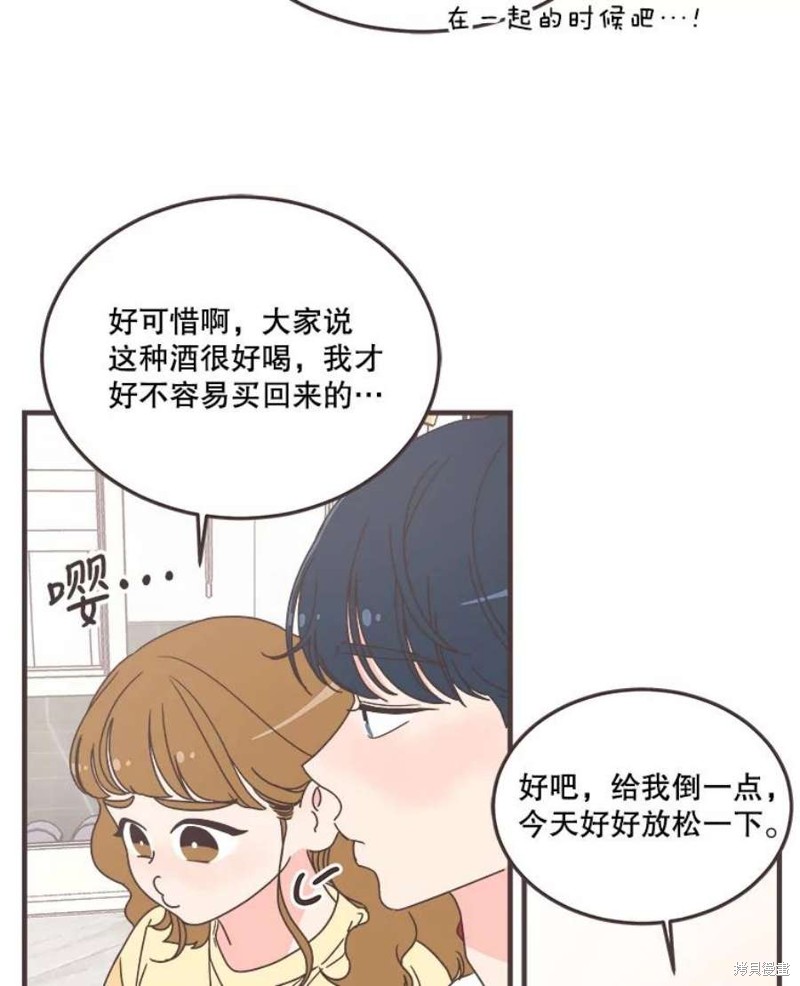 《取向狙击的他》漫画最新章节第154话免费下拉式在线观看章节第【118】张图片