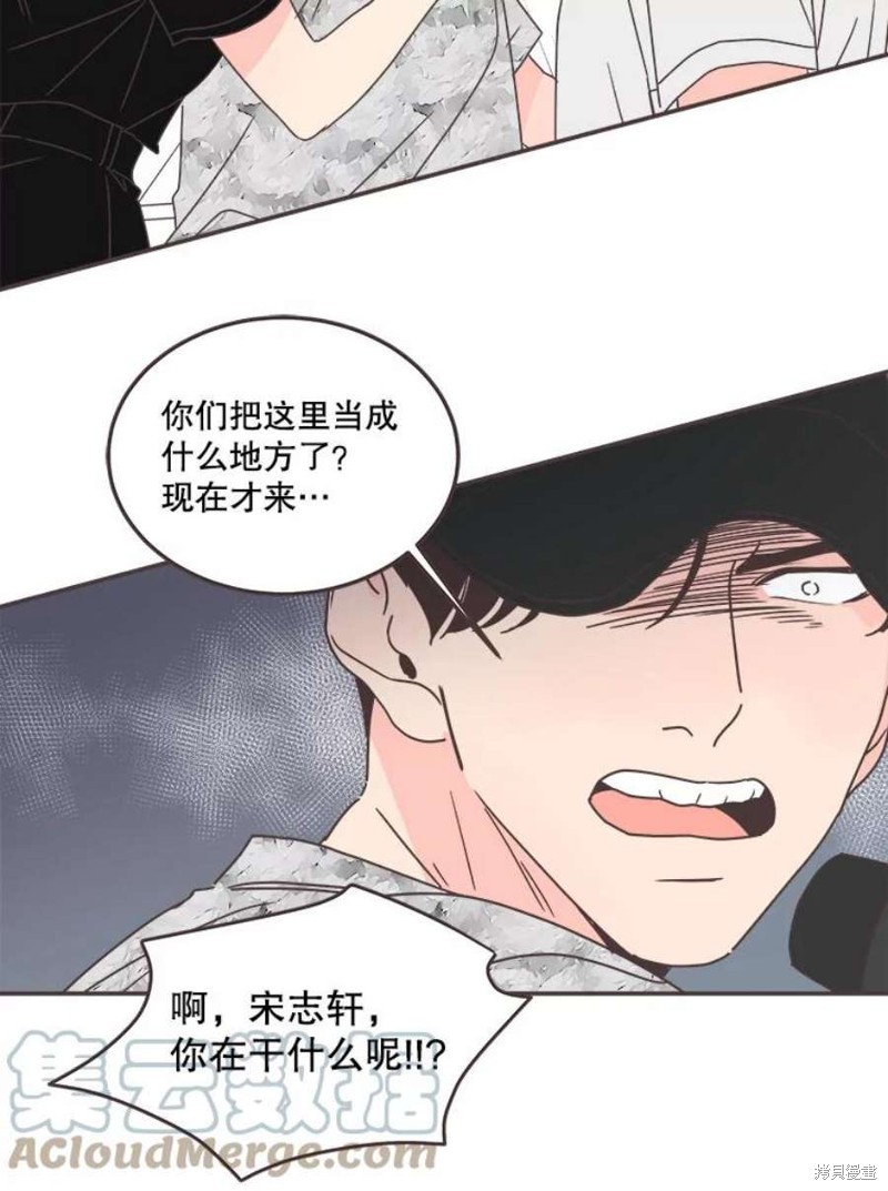 《取向狙击的他》漫画最新章节第133话免费下拉式在线观看章节第【49】张图片