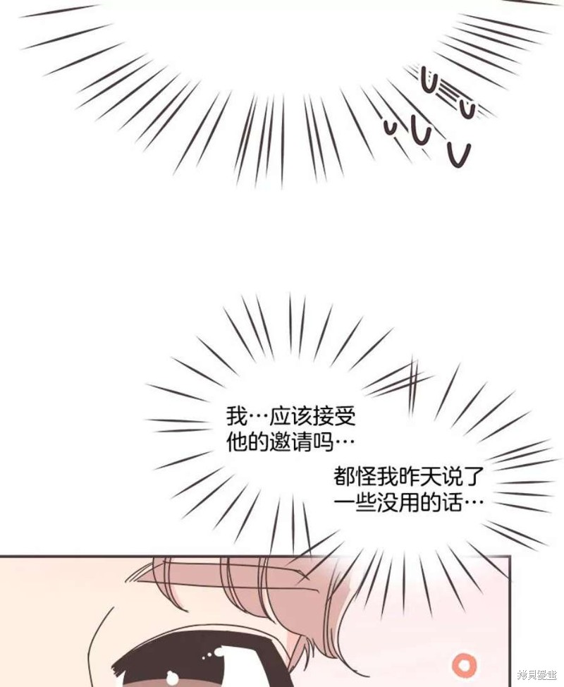 《取向狙击的他》漫画最新章节第149话免费下拉式在线观看章节第【40】张图片