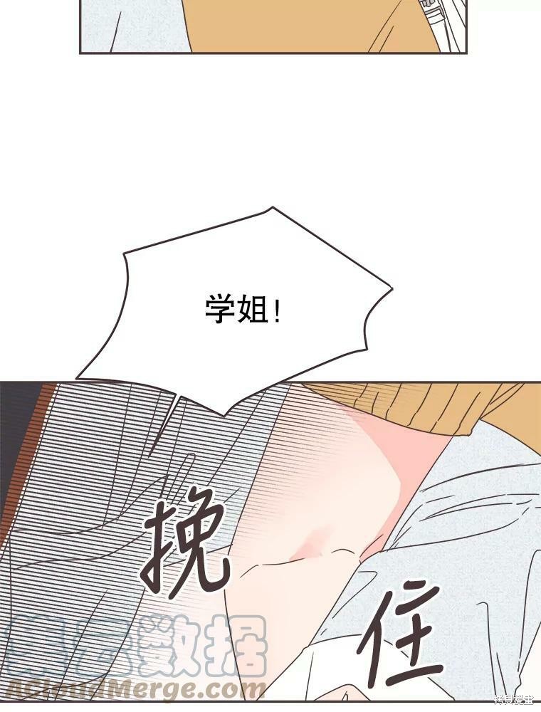 《取向狙击的他》漫画最新章节第120话免费下拉式在线观看章节第【31】张图片