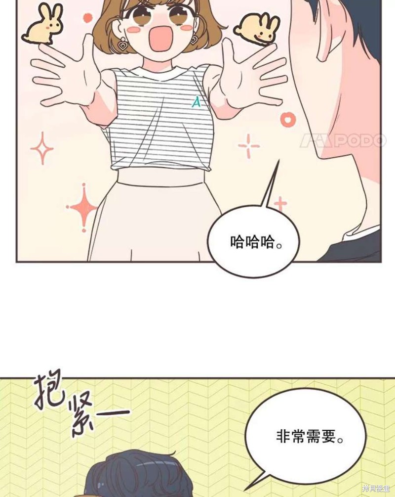 《取向狙击的他》漫画最新章节第139话免费下拉式在线观看章节第【109】张图片